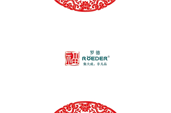 青島羅德通用機(jī)械設(shè)備有限公司恭祝全國(guó)合作伙伴新年吉祥，猴年大吉。