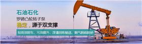 石油石化輕質油.jpg